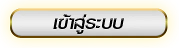 สมัคร ufabet ฝากถอน ผ่านวอเลท ไม่มีขั้นต่ำ