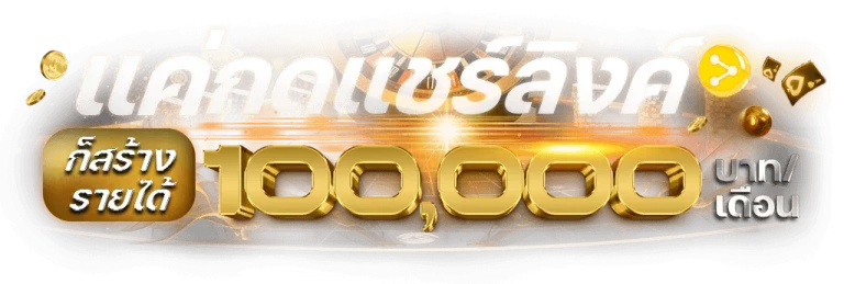 สมัคร ufabet ฝากถอน ผ่านวอเลท ไม่มีขั้นต่ำ